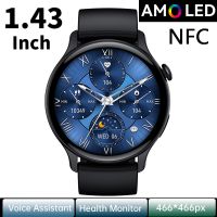 HK85 Smart Watch ผู้ชายผู้หญิง Bluetooth Call NFC Sport Fitness Smartwatch สําหรับผู้ชายหน้าจอสัมผัสกันน้ํา Android IOS 1.43Inch HD