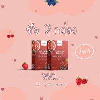 ?ส่งฟรี‼️ (เซท 2 กล่อง ทาน 20 วัน) B’MEE COLLAGEN SHAKE บีมี่คอลลาเจน