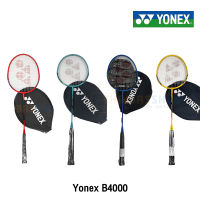 (ของแท้ 100%) ไม้แบดมินตัน ไม้แบด พร้อมซอง Yonex รุ่น B4000