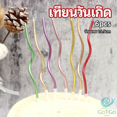 GotGo เทียนวันเกิด ตกแต่งงานปาร์ตี้ เทียนเกลียว เทียนปักเค้ก พร้อมส่ง birthday candles มีสินค้าพร้อมส่ง