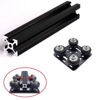 1PC BLACK 2020 V-slot Anodized Aluminum Profile Extrusion Linear Rail+1PC V gantry plat set slide plate Pulley Hand Tool Parts  Accessories