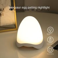 Dinosaur Egg Pat Night Light Touch Sensor Light Bedroom with Sleeping Warm Light Charging Touch Bedside Table Ambient Light Night Lights