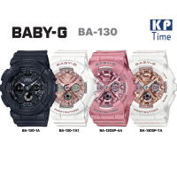 CASIO BABY-G นาฬิกาข้อมือผู้หญิง รุ่น BA-130 ของแท้ ประกัน CMG