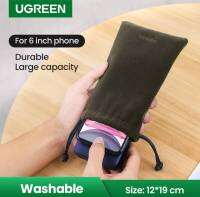 UGREEN รุ่น 20319 Storage Bag ถุงผ้าใส่มือถือ หรือพาวเวอร์แบงค์ ล้างทำความสะอาดได้ กันน้ำเข้า!!:Large size 12x19cm,1ชิ้น