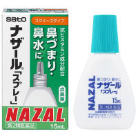 หมดอายุ 06/2025 สเปรย์พ่นจมูก SATO Nazal Spray Pump 15 มิลลิลิตร ของแท้จากญี่ปุ่น