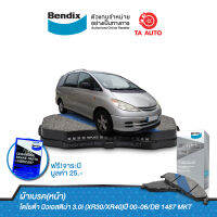 BENDIXผ้าเบรค(หน้า)โตโยต้า นิวเอสติม่า 3.0i (XR30/XR40)ปี 00-06/ DB 1487 MKT