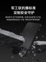 Li Sen is suitable for Apple 15Promax mobile phone case iPhone15Pro Kevlar Plus carbon fiber new lens all-inclusive protective cover Max ultra-thin anti-fall male high-end shell por trendi 【JYUE】