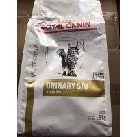 [โปรโมชั่นโหด] ส่งฟรี Royal Canin Urinary S/O 1.5kg. อาหารแมวโรคนิ่ว กระเพาะปัสสาวะ