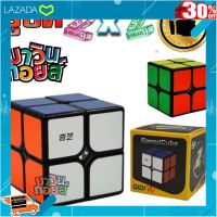 [ เสริมสร้างพัฒนาการสมอง เกมครอบครัว ] รูบิค 2×2×2 ขอบดำ Speed Cube QIDI MAWINTOYS .เสริมสร้างพัฒนาการสมอง เกมครอบครัว.