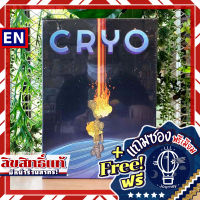 [Pre-order] Cryo [English] by Z-Man Gamesแถมห่อของขวัญฟรี [บอร์ดเกม Boardgame]