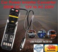 Car Power Inverter Converter 200W DC 12V to AC 220V แปลงไฟรถยนต์ ให้่เป็นไฟบ้าน 220โวล์ต 200วัตต์