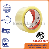 Dragon Red Packaging Tape 48 mm (1 piece, Clear) เทปติดกล่องพัสดุ เทปใส ความยาว 100 หลา 1ชื้น ของแท้