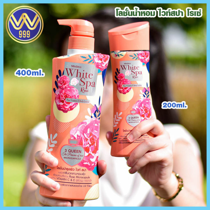 มิสทีน-ไวท์สปา-โลชั่นบํารุงผิวกาย-c-amp-e-กลิ่นกุหลาบ-200ml-400ml-mistine-white-spa-rose