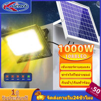 LED ไฟโซล่าเซลล์ 1000W แสงวอร์ม/แสงขาว ไฟโซล่าเซลบ้าน solar light IP67กันน้ำ สปอร์ตไลท์ จอแสดงผลการชาร์จ โคมไฟโซล่าเซลล์ ด้วยรีโมทคอนโทรล