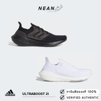 Adidas Ultraboost 21 FY0379 FY0403, FY0306 "ของเเท้ ป้ายไทย" รองเท้าวิ่ง