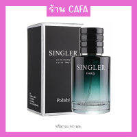 น้ำหอมผู้ชาย SINGLER Polishi EDC 50ml กลิ่นหอมสดชื่น สไตล์สปอร์ต ให้ความรู้สึกเป็นธรรมชาติและหอมดอกไม้ หอมจนสาวๆติดใจ พร้อมส่ง