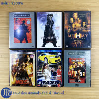 (แผ่นแท้100%) หนัง DVD ดีวีดี THE MASK OF ZORRO, BLADE2, THE MUMMY RETURNS, MEXICO, TAXI, the big hit (สภาพใหม่99%)