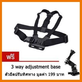 HOT!!ลดราคา Di Shop Chest Belt Chest Strap Action cam Gopro Xiaomi Yi SJ สายคาดอก โกโปร ฟรี 3 way ตัวปรับทิศทาง ##ที่ชาร์จ แท็บเล็ต ไร้สาย เสียง หูฟัง เคส Airpodss ลำโพง Wireless Bluetooth โทรศัพท์ USB ปลั๊ก เมาท์ HDMI สายคอมพิวเตอร์