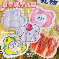 [COD] Cooling Cartoon Gel Cushion Student Dormitory Household