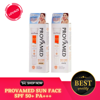 PROVAMED Sun Face SPF 50+ PA+++(White 15 ml.)