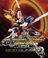 [MR Model,MJH] HiRM 1/100 GOD G + decal