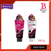 แท้/ถูก Dipso Zeza Flex Keratin Plus ดิ๊ฟโซ่ ซีซ่าพลัส เคราติน ครีมจับลอน 200 กรัม