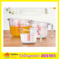 ถ้วยตวง แก้วตวง 1000ml/1L MEASURING CUP 1000 Measyring Cup Glass ถ้วยตวงแก้ว ถ้วยตวงทำขนม แก้วตวงนม ถ้วยตวงชงกาแฟ ถ้วยตวงของเหลว แก้วตวงขนาด1000ml