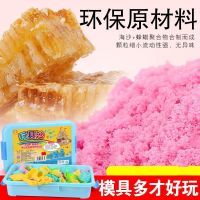 【Ready】? Space toy sand set childrens clay toy safety non-toxic scattered color sand boys and girls plasticine color mud