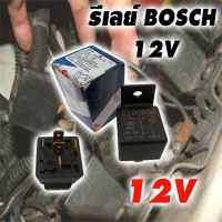 รีเลย์ 12V 5 ขา 30A  BOSCH ( ไต้หวัน) ของแท้