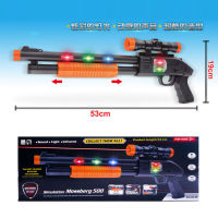 ProudNada Toys ของเล่นเด็ก ปืนเด็กเล่น ELECTRIC LIGHT MUSIC GUN NO.820-8B