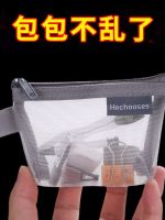 ↂ▣ Triangular Nylon Thickened Mini Mesh Storage Bag Going Out Portable Coin Purse Transparent Visible Card Storage Bag