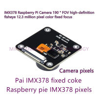 1 IMX378-190 ° FOV IMX378 Raspberry Pi กล้อง190 ° FOV ฟิชอายความละเอียดสูง12.3ล้านพิกเซลสีโฟกัสคงที่