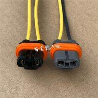 1pc for Hyundai elantra Tucson Sonata 9005 9006 Headlight Low Beam High Beam Bulb Socket Plug cable