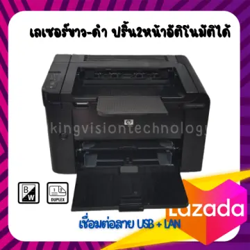 Printer Hp ซื้อหมึก ราคาถูก ซื้อออนไลน์ที่ - ก.ย. 2023 | Lazada.Co.Th