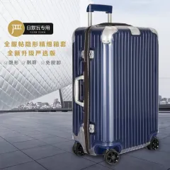 Applicable to Rimowa Essential Protective Cover Transparent Trunk