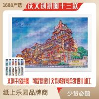 LuYao chongqing city landmark hand-painted HongYa magnetic device mouth hole features wen gen jigsaw tourist souvenir