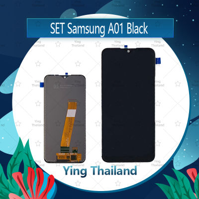 จอชุด Samsung Galaxy A01 (ซ็อกเก็ตใหญ่สีทอง/ซ็อกเก็ตเล็กสีเงิน)  อะไหล่จอชุด หน้าจอพร้อมทัสกรีน LCD Display Touch Screen อะไหล่มือถือ คุณภาพดี Ying Thailand