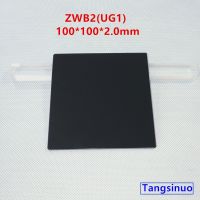 100x100x2.0mm ZWB2 UG1 UV Pass Filter Glass lens for 365nm light source