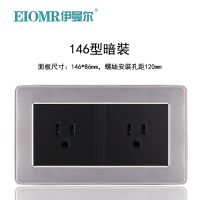 146-type socket panel American American standard three-hole socket American Taiwan Japan Canadian switch socket