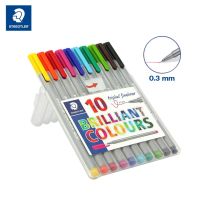 ชุดปากกาหัวเข็ม ตราสเตดเล่อร์ Staedtler (ชุด 10 สี) ขนาด 0.3 มม. ปากกาเจลสี ปากกาสีตกแต่ง (Triplus fineline) มาพร้อมกล่องตั้งได้ ปากกาน่ารัก ปากกาจดสรุป