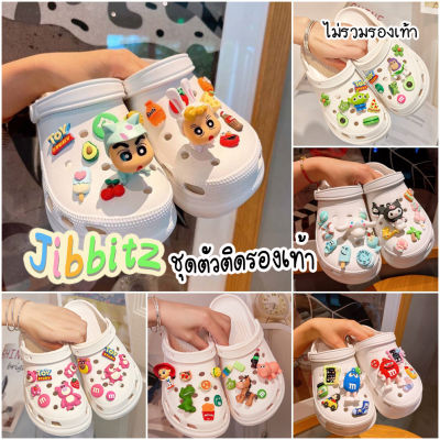 ลายใหม่ ตัวติดรองเท้า 3D Jibbitz Set  (รองเท้าไม่ได้ขาย อัลบั้ม 5)