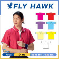 เสื้อโปโลชาย เสื้อคอปกแขนสั้น เสื้อโปโล FLY HAWK FLYHAWK รุ่น A353 ชุด 3 ของแท้ 100%