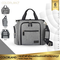 Colorland VA-TT179  กระเป๋าผ้าอ้อม กระเป๋าคุณแม่ กระเป๋าใส่ขวดนม น้ำหนักเบา