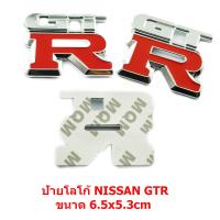 1ชิ้นป้ายโลโก้โลหะ NISSAN GTR โครเมี่ยม/แดง ขนาด6.5x5.3cm ติดตั้งด้วยเทปกาวสองหน้าด้านหลัง