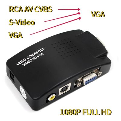 ตัวแปลงวิดีโอ RCA แบบ S-คอมโพสิตวิดีโอ AV2VGA ตัวกล่องจูนเอวีอาร์ซีเอ CVBS เป็น VGA Video Converter สำหรับการแปลงพีซี HDTV