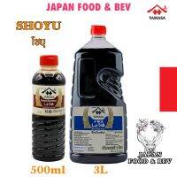 Yamasa Shoyu Standard / Premium 500ml / 3L ขนาด 500มล. + 3ลิตร โชยุ