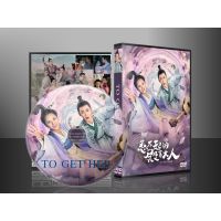 No.1 ซีรี่ย์จีน To Get Her องค์ชายข้า ใครอย่าแตะ (2019) (ซับไทย) DVD 4 แผ่น