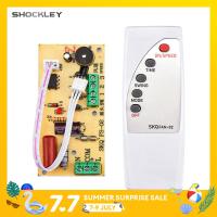 Shockley Universal 110-220V 300W รีโมทพัดลมแปลง โมดูลวงจรพัดลมสากล diy โมดูลพัดลม ชุดแปลงรีโมทพัดลม