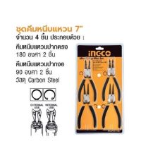 ชุดคีมหนีบแหวน 7 นิ้ว 4 ชิ้น INGCO HCCPS01180