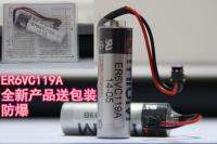 แฟชั่น♂☇2023ใหม่... ER6VC119B ใหม่/ER6VC119A 3.6V ระบบ M80 M70 Mitsubishi Batteryy Blackhead